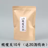 10 котлих оливкового древесного угля