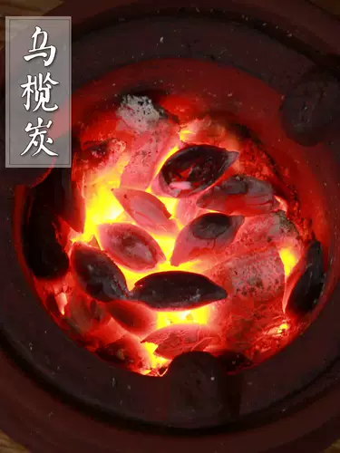 Оливковое углеродное ореховое древесное уголь углерода, без древесного угля, чайная печь.