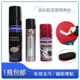 Ракетка для настольного тенниса, моющее средство, лечебный комплект из пены, Германия