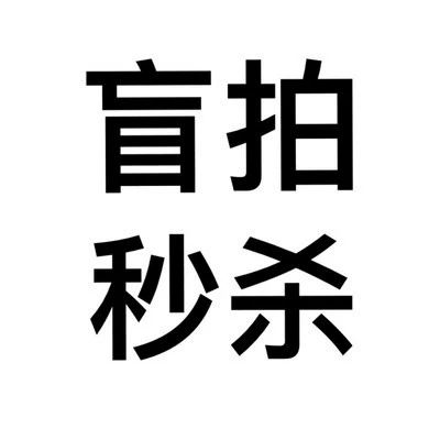 Слезно стрелять в ссылки с высоким товаром!Не нужно отмечать!