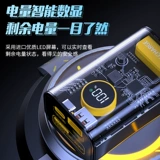 Прозрачный блок питания, в стиле панк, 10000mah, 5W