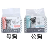 Yorkshine Diapers Dog Dog Physicological штаны Женщины собаки менструальная тетя артефакт Gongyu Специальная моча не влажная