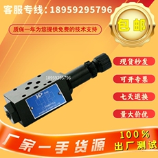 阀口袋 hp涌镇液压阀 mcs-02a/02b/03a/03b-k-1/2/3-20 台湾叠加式平衡阀