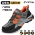 Pull back labor protection shoes for men German military 3537 anti-smash and anti-puncture electrician three-proof insulating shoes 10KV factory exclusive 