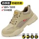 Pull back labor protection shoes for men German military 3537 anti-smash and anti-puncture electrician three-proof insulating shoes 10KV factory exclusive