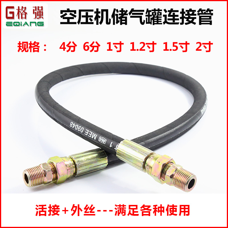 Ống nối bình xăng máy nén khí 4 phút 6 phút Ống dầu thủy lực 1 inch chịu được áp suất cao và nhiệt độ cao ống trục vít máy ống khí ống dầu thủy lực 3 8 ống dầu thủy lực