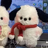 Милая кукла для ванны, плюшевая подвеска