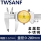 thước kẹp điện tử mini Shanggong Shengong Sanhan Caliper với đồng hồ 0-150 cơ khí có độ chính xác cao đồng hồ thép không gỉ Caliper 2 chiều chống sốc thước kẹp cơ mitutoyo 200mm thước kẹp panme