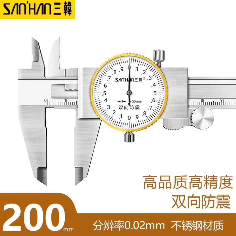 thước kẹp điện tử mini Shanggong Shengong Sanhan Caliper với đồng hồ 0-150 cơ khí có độ chính xác cao đồng hồ thép không gỉ Caliper 2 chiều chống sốc thước kẹp cơ mitutoyo 200mm thước kẹp panme Thước kẹp cơ khí