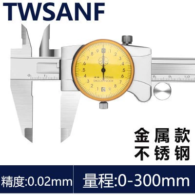 thước kẹp điện tử mini Shanggong Shengong Sanhan Caliper với đồng hồ 0-150 cơ khí có độ chính xác cao đồng hồ thép không gỉ Caliper 2 chiều chống sốc thước kẹp cơ mitutoyo 200mm thước kẹp panme Thước kẹp cơ khí