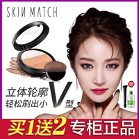 Khả năng sửa chữa ba màu cực kỳ dày đặc phấn highlight bắt sáng