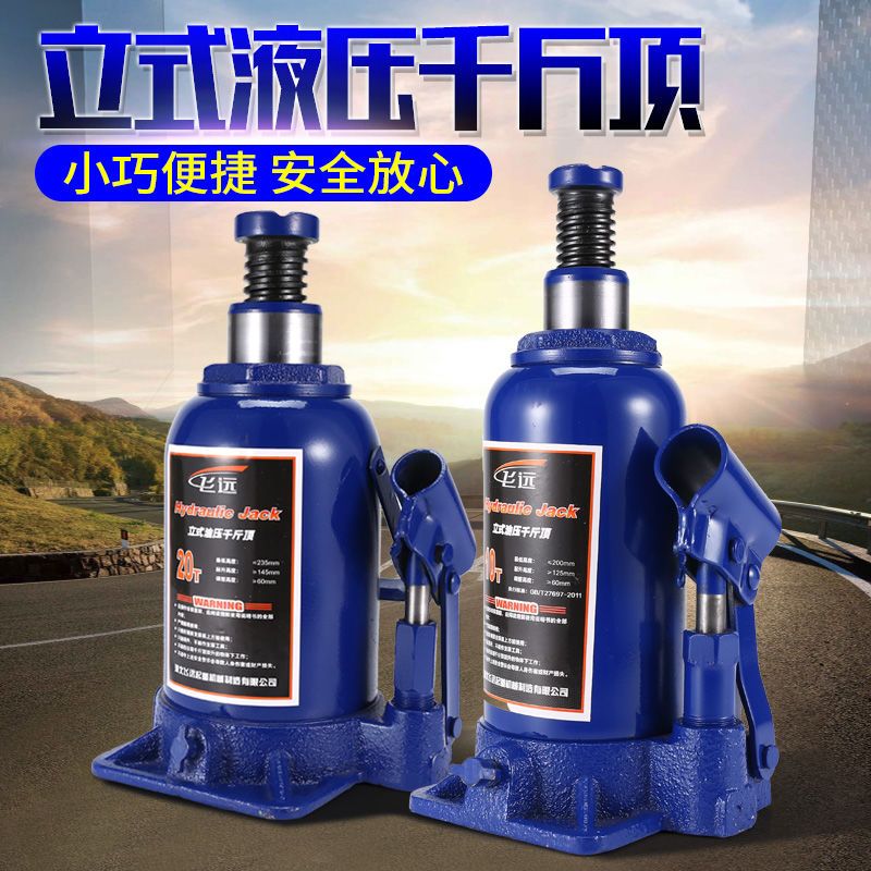 Đức nhập khẩu kích thủy lực thẳng đứng 5T8 tấn 32t20 xe thủy lực xe địa hình thay lốp tay quay kích thủy lực bằng tay kích thước xi lanh thủy lực