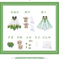 D28-Маленький Травяной Бог полный комплект+подарки