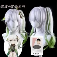 C47-Парик Little Grass God [Бесплатная сетка для волос]