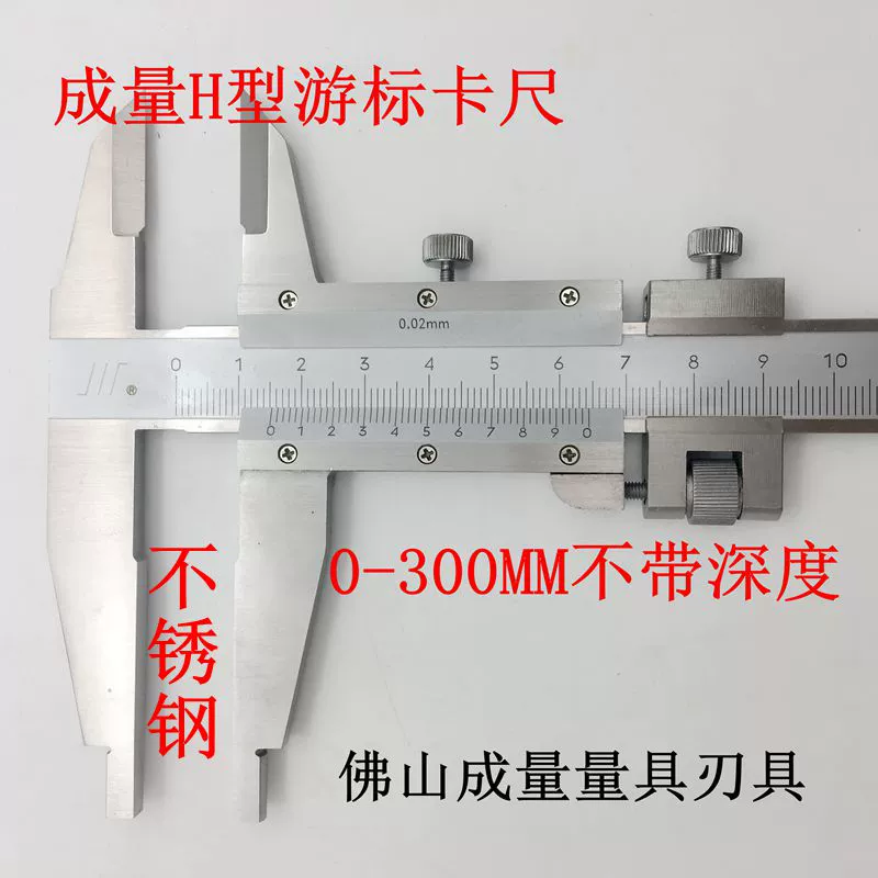 thước kẹp điện tử stainless hardened Tập Vernier Caliper 0-150mm Thép không gỉ 0-200mm 0-300mm Đồng hồ đo dầu Cơ khí chính xác cao Cấp công nghiệp bán thước kẹp mitutoyo cũ thước kẹp điện tử mitutoyo 150mm Thước kẹp cơ khí