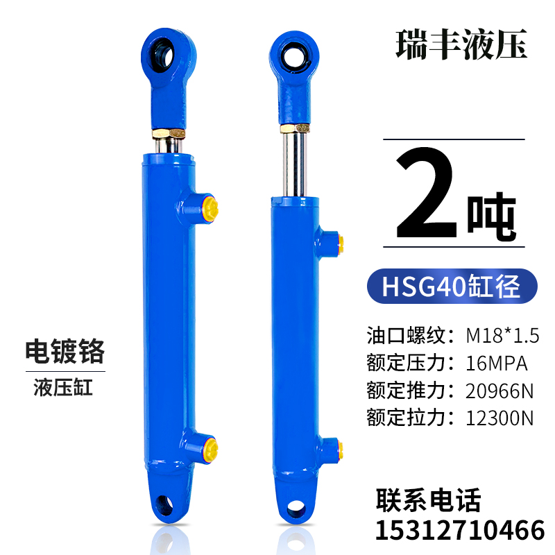 2 tấn 40 đường kính xi lanh nhỏ xi lanh thủy lực đơn và hai chiều nâng xi lanh kỹ thuật trạm bơm tùy chỉnh xe nâng vệ sinh xi lanh xe tải xi lanh thủy lực 50 tấn xilanh thủy lực 180