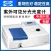 Máy phân tích trên Jingke Thượng Hải Điện 721G752N722G/S Máy quang phổ UV nhìn thấy được Máy quang phổ thử nghiệm N4