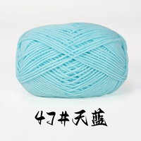 47#Tiansan снимает 1 часть 1 группы (не рекомендуется для дорогого груза)