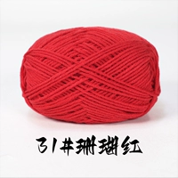 31#Coral Red занимает 1 штуку и 1 группу (не рекомендуется для дорогого груза)