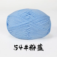 54#Pink Blue занимает 1 штуку и 1 группу (не рекомендуется для дорогого груза)