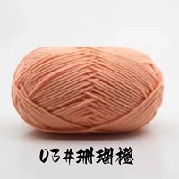 03#Coral Orange, взяв 1 группу 1 (не рекомендуется для груза)