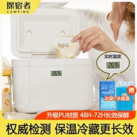 Сумка-холодильник, ёмкость для хранения молока, портативный морозильник, термометр