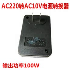 Сетевой адаптер 交流转交流ac110v升ac220v 100w ac110v转ac220v110转220到国外用