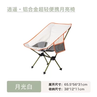 [Модернизированная новая зашифрованная толстая оксфордская ткань] Ультра-световой алюминиевый сплав сплай