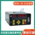 Tô Châu Hongrui CLJ-BII(LCD)/(J) máy đếm hạt bụi Màn hình LCD phòng thí nghiệm laser không bụi Máy đếm hạt bụi