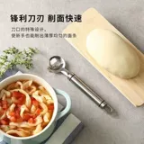 Новая шаньси нож с лапшой.