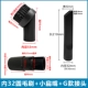 Jieba siêu kho báu máy hút bụi ống vòi ren ống nối mở rộng phụ kiện đa năng BF501BF502 bên trong 40mm