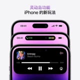 Apple/苹果 Iphone14 pro, умные часы, мобильный телефон, функция поддержки всех сетевых стандартов связи, 5G