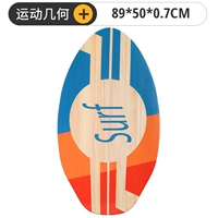 Спортивные геометрические 35 дюймов