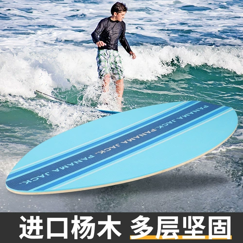 Skimboard Beach Surfboard Practice Practice Surfboard Взрослые дети Универсальная плата за водопровод