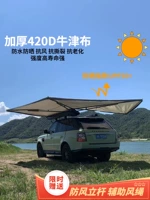 Внедорожник -автомобиль на открытом воздухе палатка палатка палатка и небо занавесу