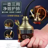 Высококлассный кальян, мундштук