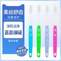 Зубная щетка, ручка, новая коллекция, 30 шт