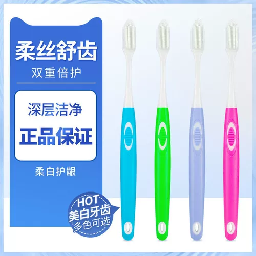 Мягкая зубная щетка для взрослых, комплект для влюбленных подходит для мужчин и женщин