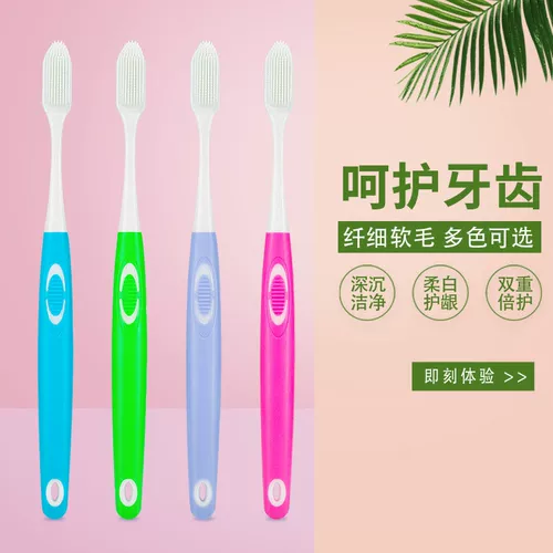 Мягкая зубная щетка для взрослых, комплект для влюбленных подходит для мужчин и женщин