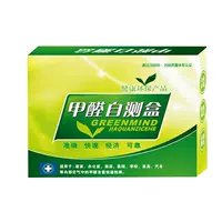 Formaldehyde Self -Emeasurement Box [5 коробок] Применимо 50 квадратных метров