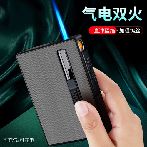 Ветрозащитный портсигар, креативная зажигалка с зарядкой, популярно в интернете