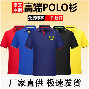 Хлопковая летняя футболка polo для работы, делается под заказ, короткий рукав, с печатью вашего логотипа