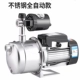 Đức nhập khẩu máy bơm nước gia đình 220V dây đồng nguyên chất tự mồi phản lực bơm đường ống bơm tăng áp nước nóng để tắm máy uống nước nóng lạnh