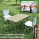 Bộ bàn ghế cắm trại gấp ngoài trời, bàn cuộn trứng di động, bàn nướng dã ngoại cắm trại ngoài trời thiết bị bàn nhỏ hoàn chỉnh
