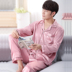 Mùa hè lụa nam dài tay quần pyjama thiết lập phần mỏng kích thước lớn trung niên mùa xuân và mùa thu băng lụa dịch vụ nhà lỏng lẻo - Bộ Pajama đồ ngủ đẹp Bộ Pajama