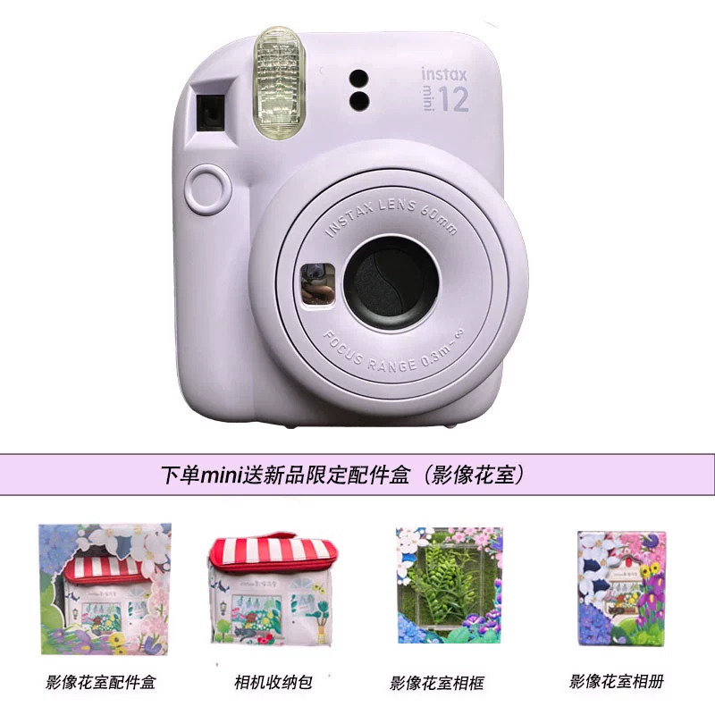 Фуджифильм/ Камера instax mini12 Lippo 11 новая аутентичная overseas версия