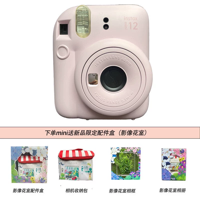 Фуджифильм/ Камера instax mini12 Lippo 11 новая аутентичная overseas версия