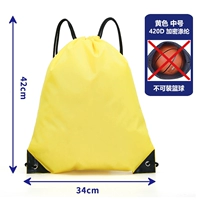 Желтый (модель толщиной 420D)