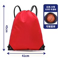 Большой красный [620D Утолщенная водонепроницаемая оксфордская ткань]