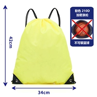 Желтая 210D обычная модель